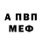 Амфетамин VHQ DagerGameYT