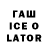 ТГК вейп Qualquer novidade