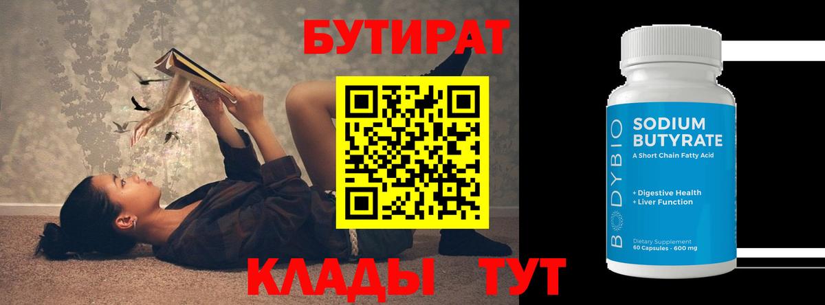 Гашиш  Каннабис  COCAIN  Донской  Канабис  МЕФ кристаллы  МЕФ  ГАШИШ  Вход с VPN  Где найти наркотики? 