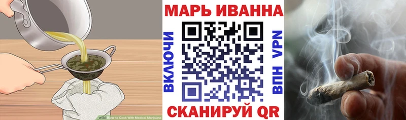 МЕГА ONION  Донской  Печенье с ТГК конопля 