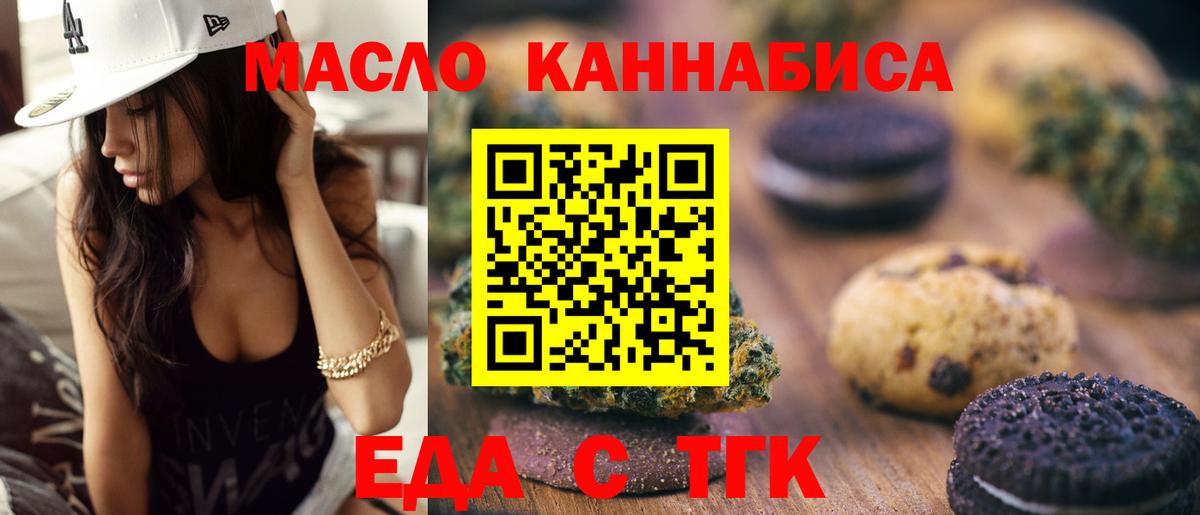 Canna-Cookies конопля Донской