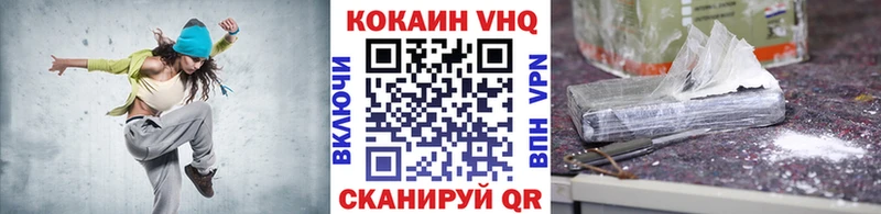 КОКАИН 98% наркошоп Донской