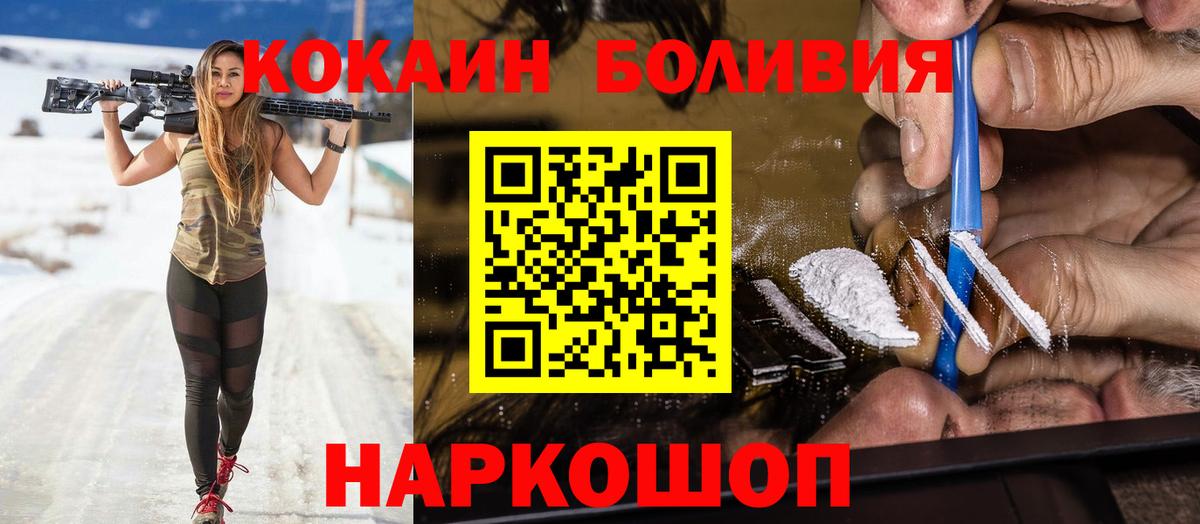 Cocaine Перу Донской