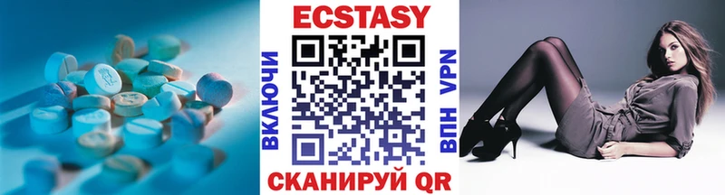 blacksprut   Донской  Ecstasy 280мг  наркотики 