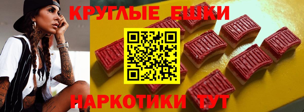 Ecstasy mix  ЭКСТАЗИ Cube  Вход с VPN  Донской 