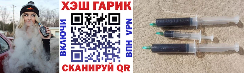 Гашиш hashish  закладка  KRAKEN ТОР  Донской 