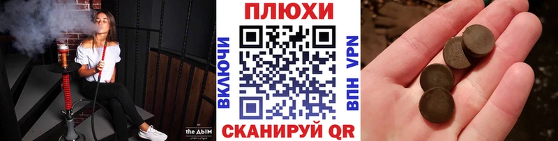 Гашиш гарик Донской