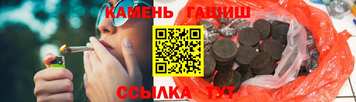 Донской  ГАШ ice o lator  ГАШ  Вход с VPN  ГАШИШ Изолятор 