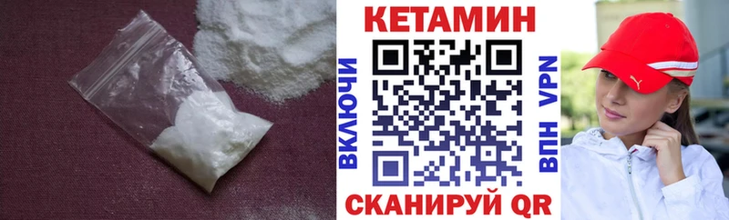shop официальный сайт  Донской  Кетамин ketamine 