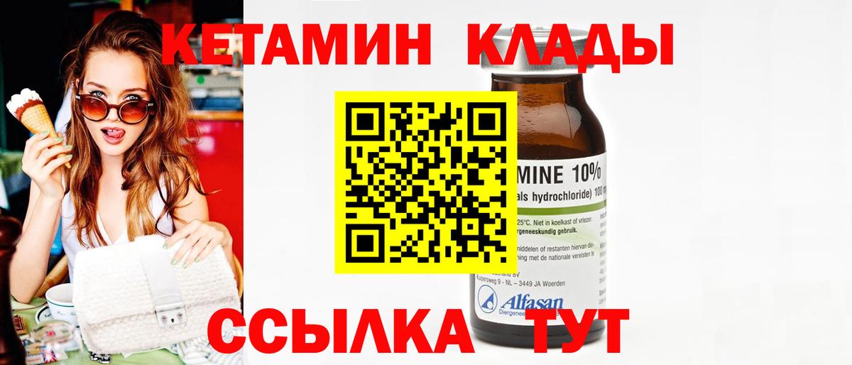 Codein Донской