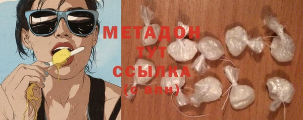 кристаллы Абдулино