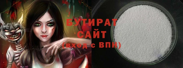 кристаллы Сатка