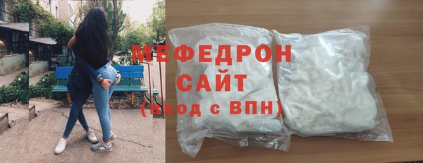 меф VHQ Абаза