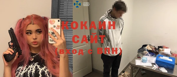 альфа пвп VHQ Сафоново