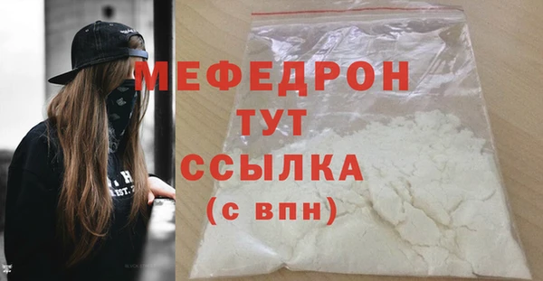 кристаллы Абдулино