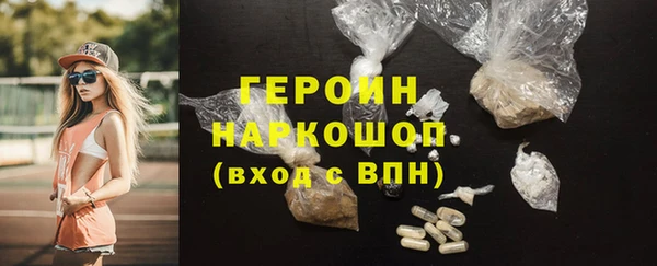 кристаллы Сатка