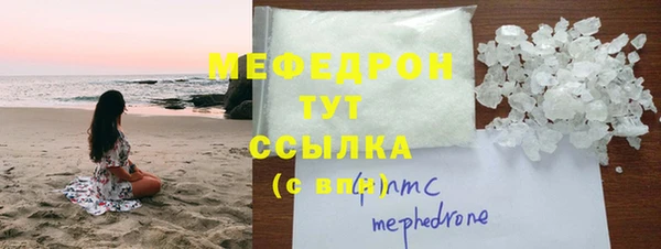 кристаллы Сатка