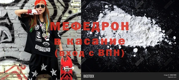 меф VHQ Абаза