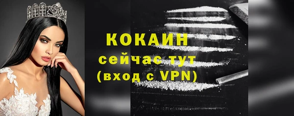 альфа пвп VHQ Сафоново