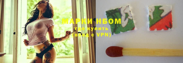 кристаллы Абдулино