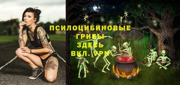 альфа пвп VHQ Сафоново