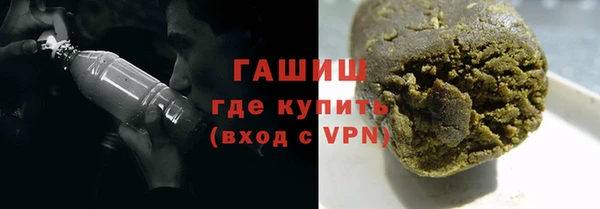 альфа пвп VHQ Сафоново