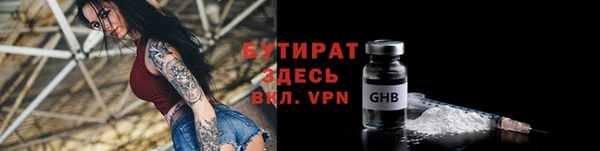 MESCALINE Саяногорск