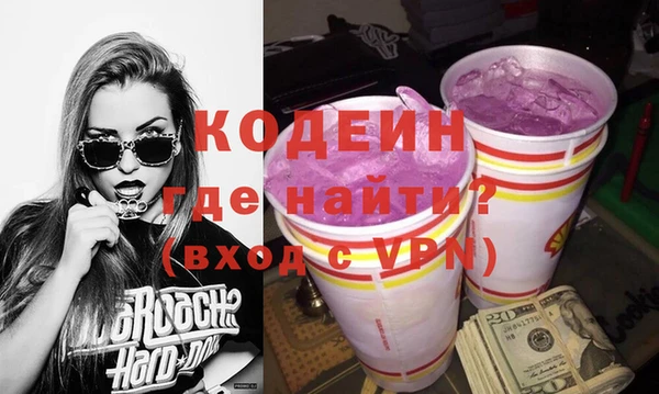 кристаллы Абдулино