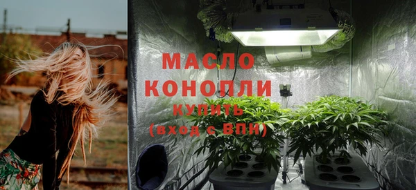 кристаллы Абдулино