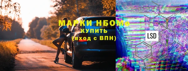 MESCALINE Саяногорск