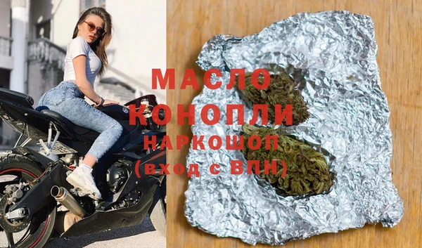 кристаллы Абдулино