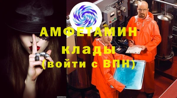 MESCALINE Саяногорск