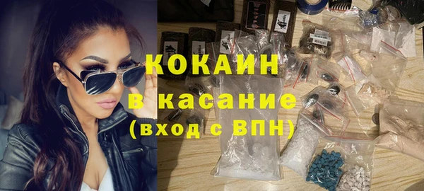 кристаллы Абдулино