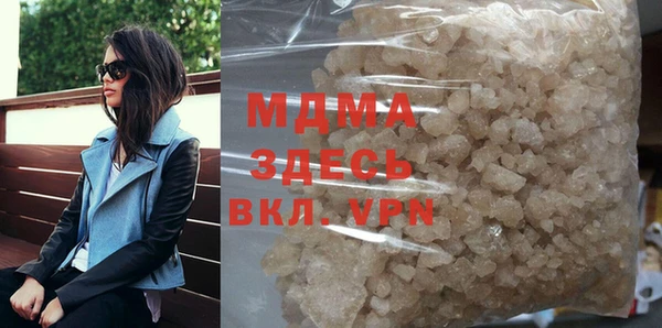 меф VHQ Абаза