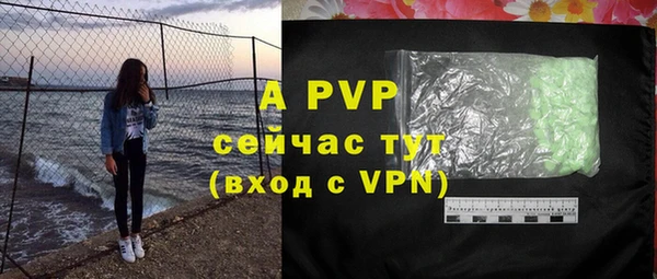 меф VHQ Абаза