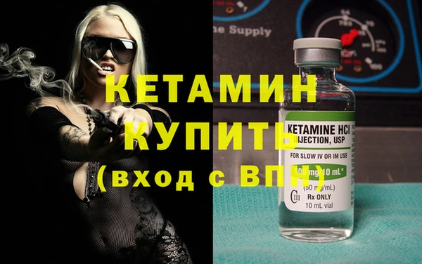MESCALINE Саяногорск