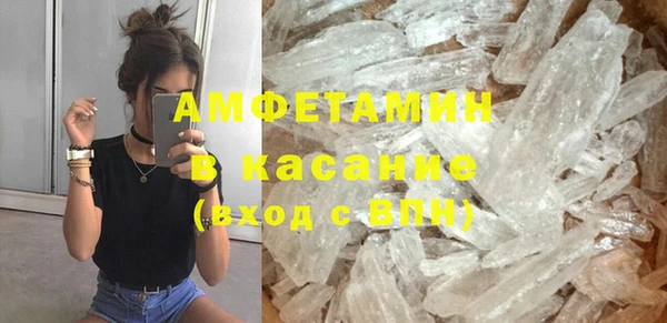 кристаллы Абдулино