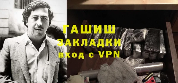 кристаллы Абдулино