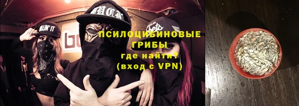 кристаллы Сатка