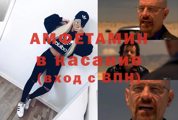 MESCALINE Саяногорск