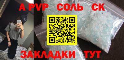 ешки Кумертау