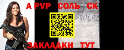 амф Кулебаки