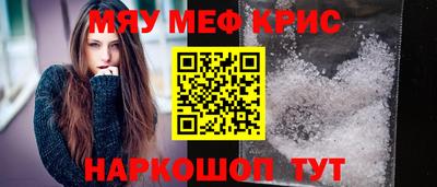ешки Кумертау