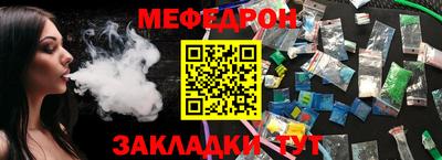 скорость mdpv Кунгур