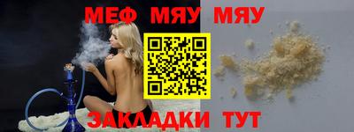 амф Кулебаки