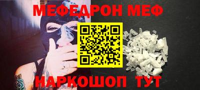 ешки Кумертау