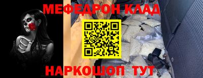 амф Кулебаки