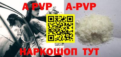 скорость mdpv Кунгур