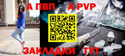 скорость mdpv Кунгур