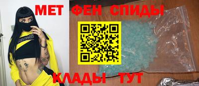 скорость mdpv Кунгур